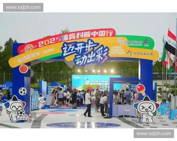 体育路演赋能城市活力打造全民健身与产业融合新场景发展新动能格