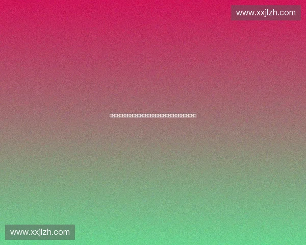 洞察未来发展趋势的中国体育产业白皮书深度解读与前瞻战略研究与实践路径