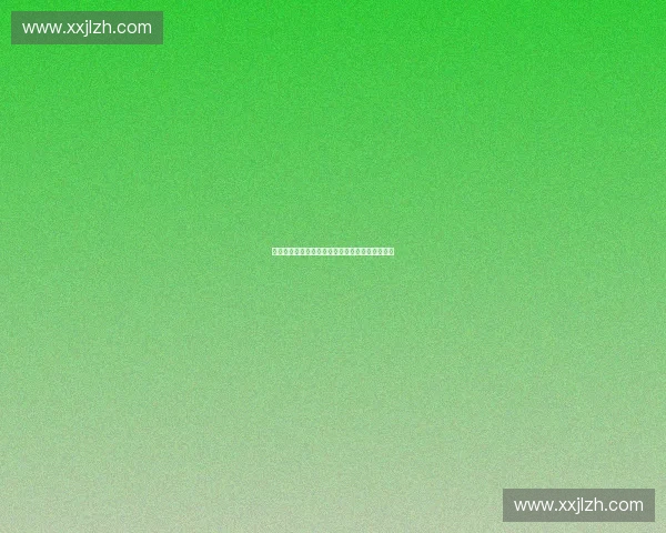 基于体育技能考核的学生综合能力评价与提升研究