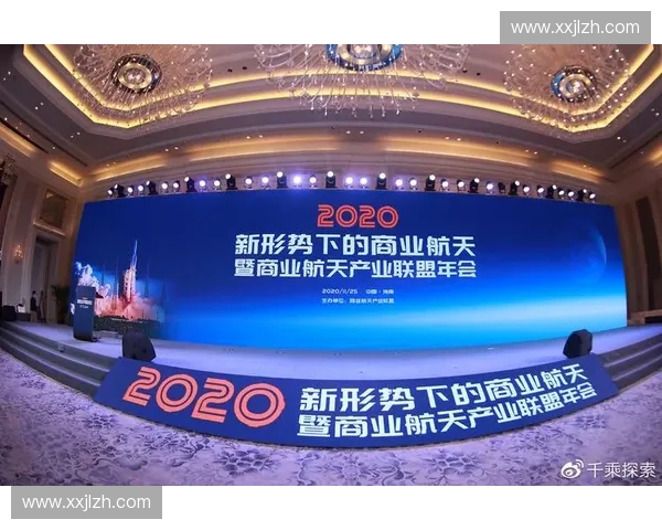 体育商业联盟驱动下产业协同创新与品牌价值增长新路径探索研究